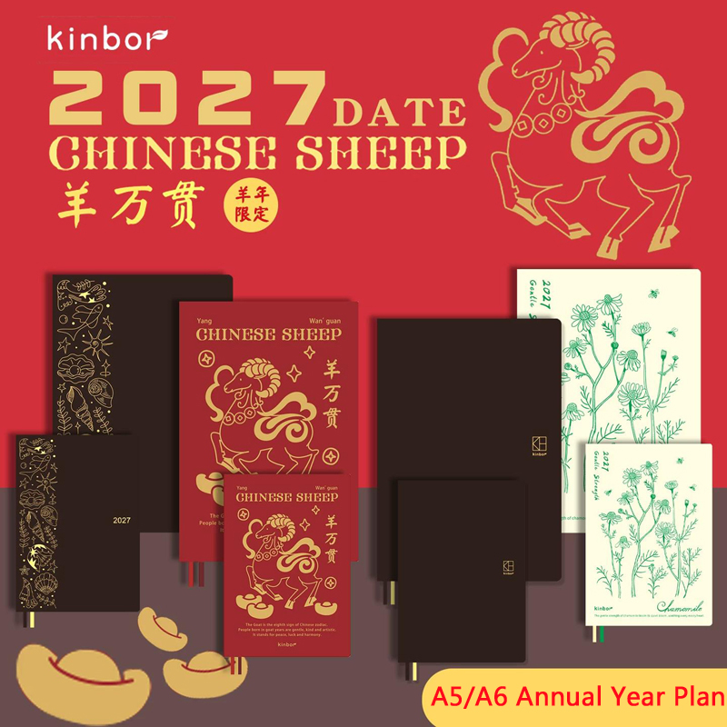 Meal Plan Notepad - Kinbor 2027 A5 A6 Buku Catatan